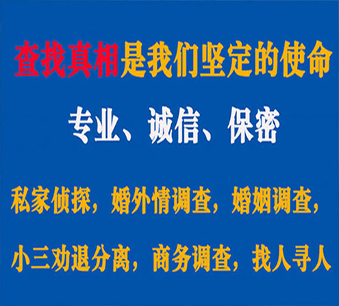 关于鼓楼谍邦调查事务所